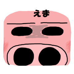 Baby Pig for Ema 2020