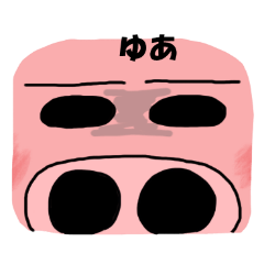 Baby Pig for Yua 2020