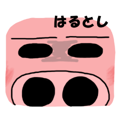 Baby Pig for Harutoshi 2020