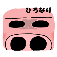 Baby Pig for Hironari 2020