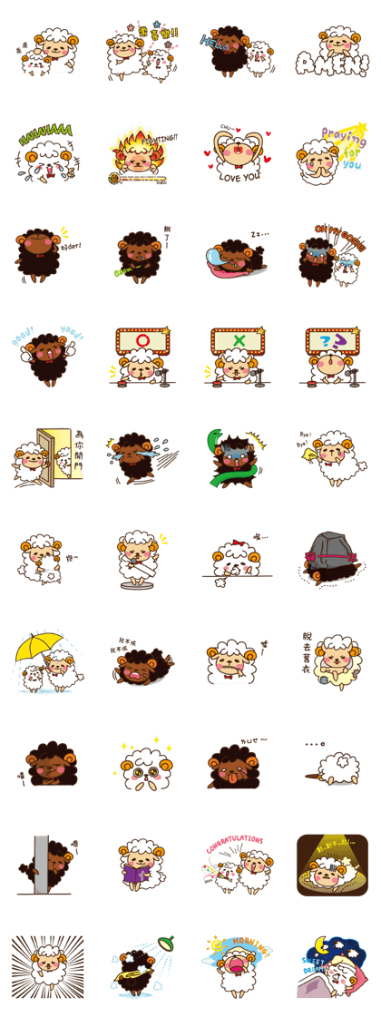 Holy Sheep