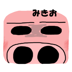 Baby Pig for Mikio 2020