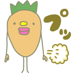 おならの妖精ニンジンさん Line スタンプ Line Store