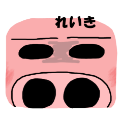 Baby Pig for Reiki 2020