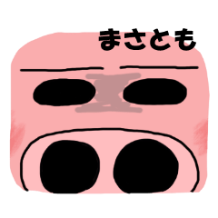 Baby Pig for Masatomo 2020