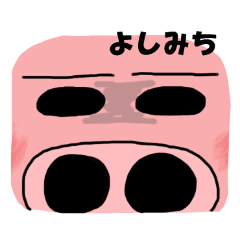 Baby Pig for Yoshimichi 2020