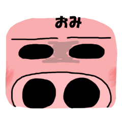 Baby Pig for Omi 2020