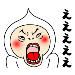 うざい顔 Line スタンプ Line Store
