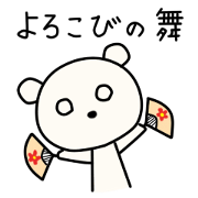Kumata San