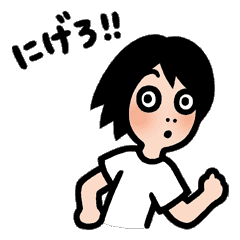 にげろ Line スタンプ Line Store