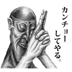 Long Long Ago Line Stickers Line Store