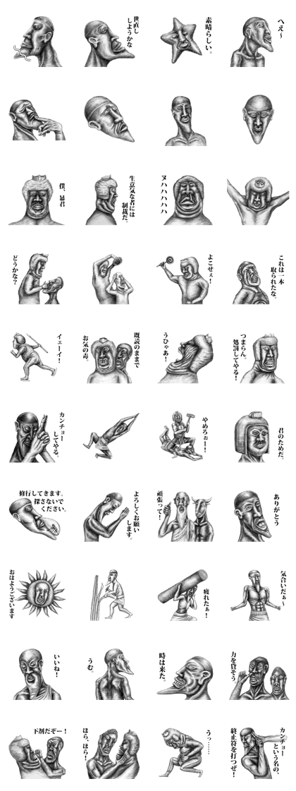 スタンプ無料get Long Long Ago アゴの長い青年の戦記 Stampick スタンピック