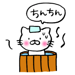 Enshu-ben Cat