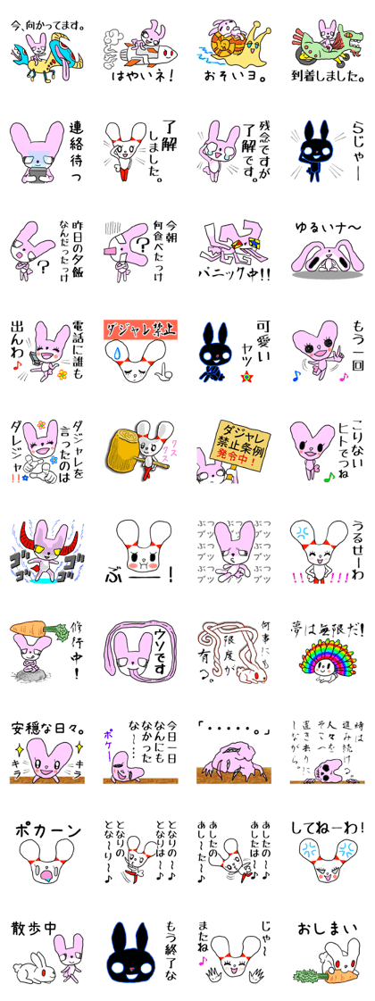Rabbit Paradise (2)
