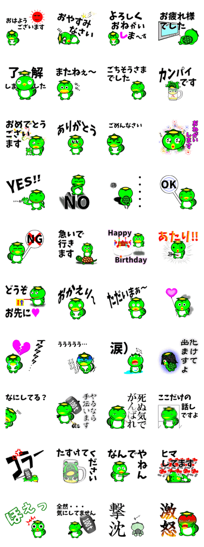 Japanese monster KAPPA