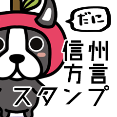 Nagano dialect Sticker