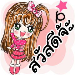 I am Idol