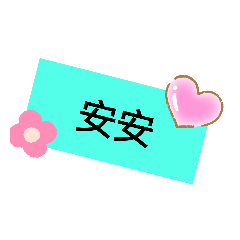 彭怡萍的貼圖2！！！