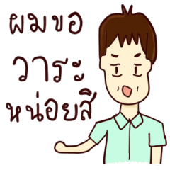 Busy boss & Tired worker – LINE stickers | LINE STORE