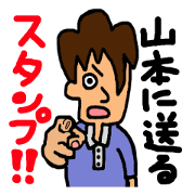 yamamoto's sticker
