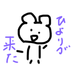 HIYORI_20200530184101