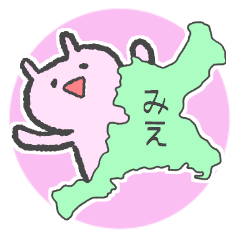 Mie Prefecture bunny vol.2