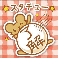 Stickers mouse