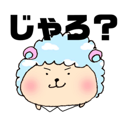 hiroshima sheep boy