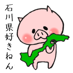 Dialect of a pig and Ishikawa-ken