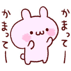 ✖️】甘えんぼカフェラテウサギ ✖️】甘えんぼカフェラテウサギ