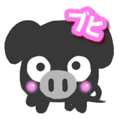 Black pig Sticker