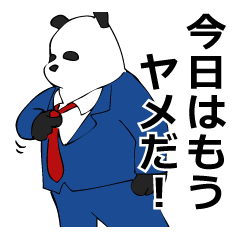 Panda male office worker  For colleagues