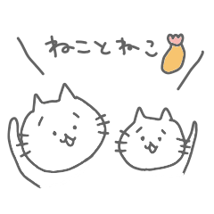 Fried shrimp cat and the cat