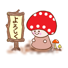 Pieasant mushroom