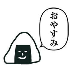 onigiri san nori sio