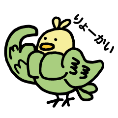 Pectoral Muscle Parakeet