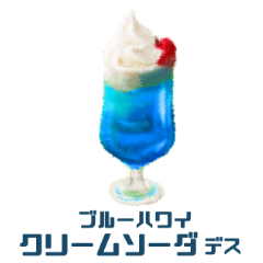 a blue hawaii soda float 2