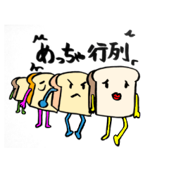 Shokupanko-chan's life