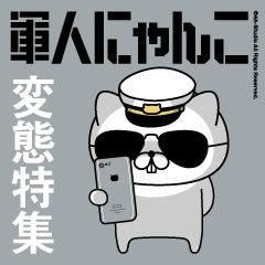 Military Cat 9 (Hentai) Navy