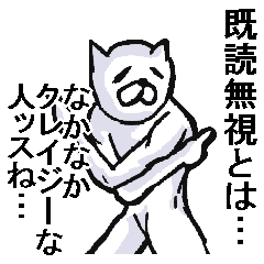 うざいねこッス Line スタンプ Line Store うざいねこッス Line スタンプ Line Store