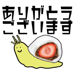  Daifuku snail
