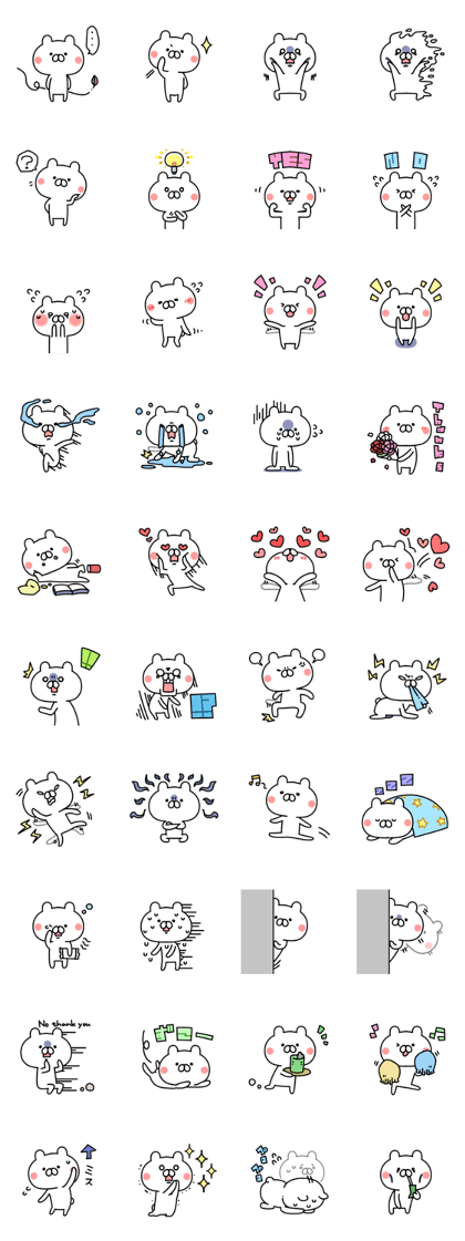 Reaction bear!