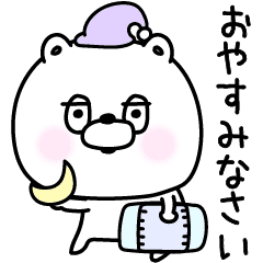 トロ目のくままーの無難に返信 Line スタンプ Line Store トロ目のくままーの無難に返信 Line スタンプ Line Store