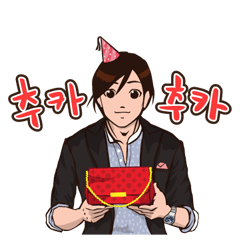 I Love You (Korea)