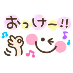 顔文字デコスタンプ