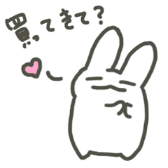 I Want You To Have To Buy This Line Stickers Line Store