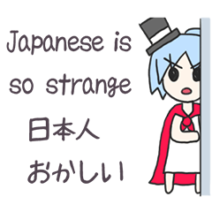 Sticker for People who like Japan