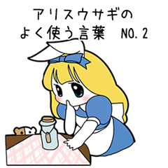 daily expression with alice rabbit 02(J)