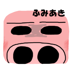 Baby Pig for Fumiaki 2020