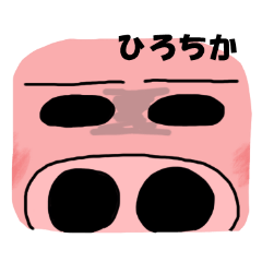 Baby Pig for Hirochika 2020